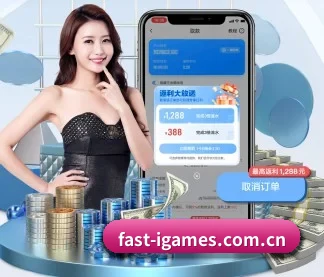 全球化